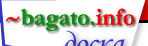~bagato.info